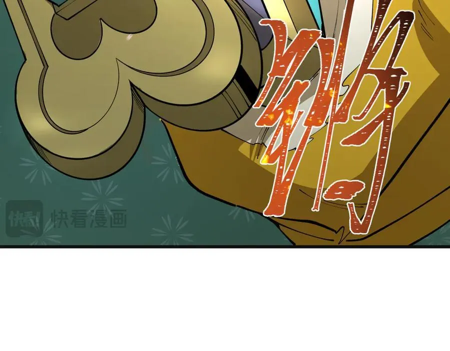 第393话 扶桑篇-巫女惊鸿！73