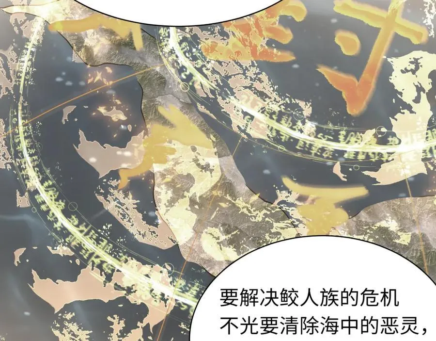 第391话 扶桑篇-海洋污染扩大！变异的海洋生物！122