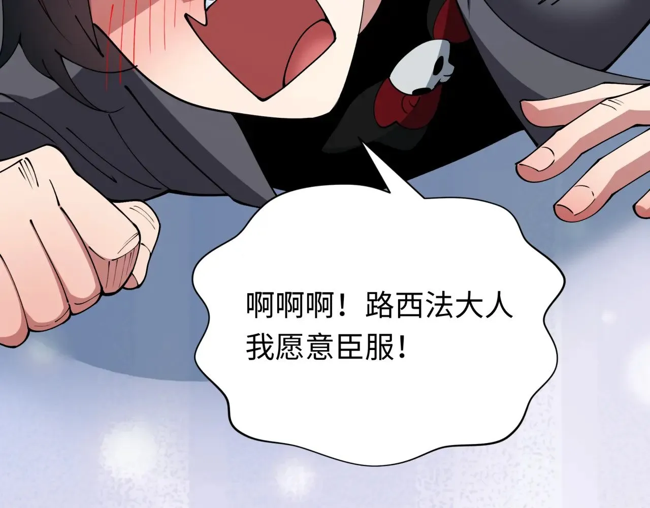 第389话 云梦篇-返回东方！78