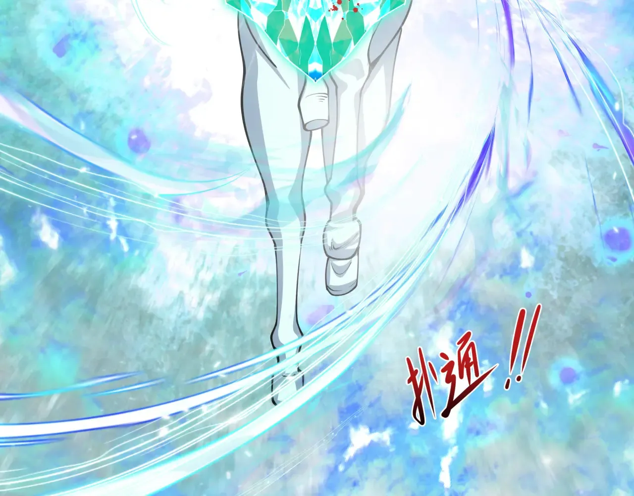 第388话 云梦篇-明月再现！168