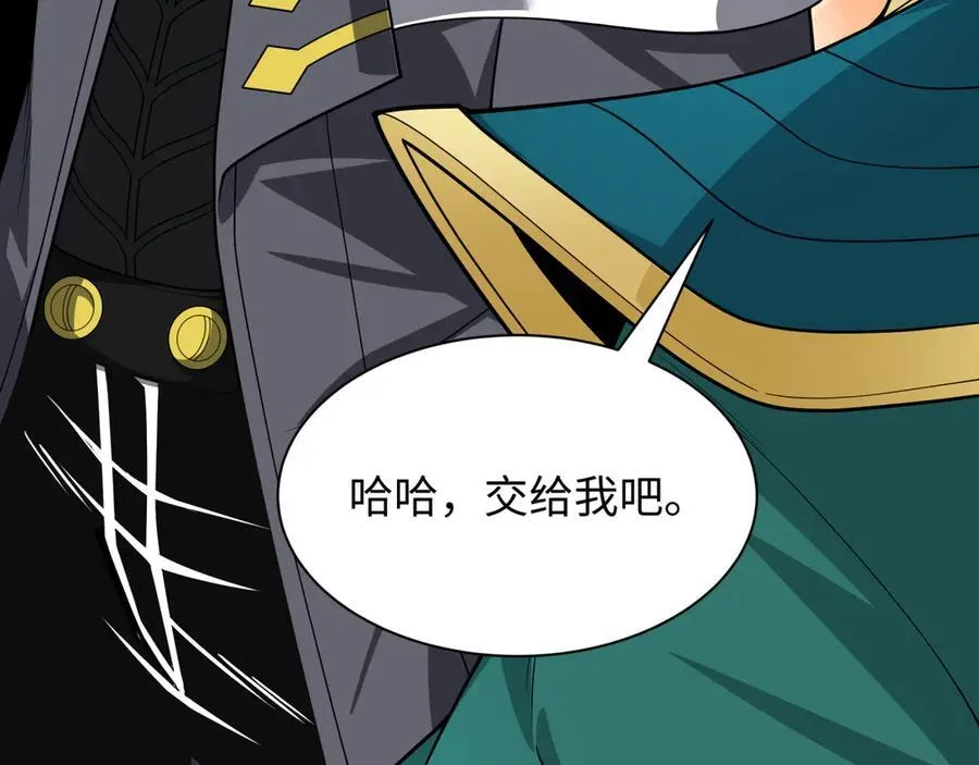 第397话 扶桑篇-扶桑往事！邪尊降临！73