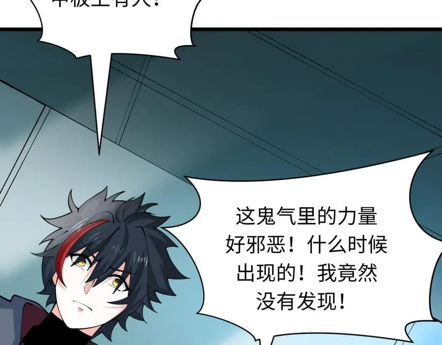 第394话 扶桑篇-向着扶桑国前进！99
