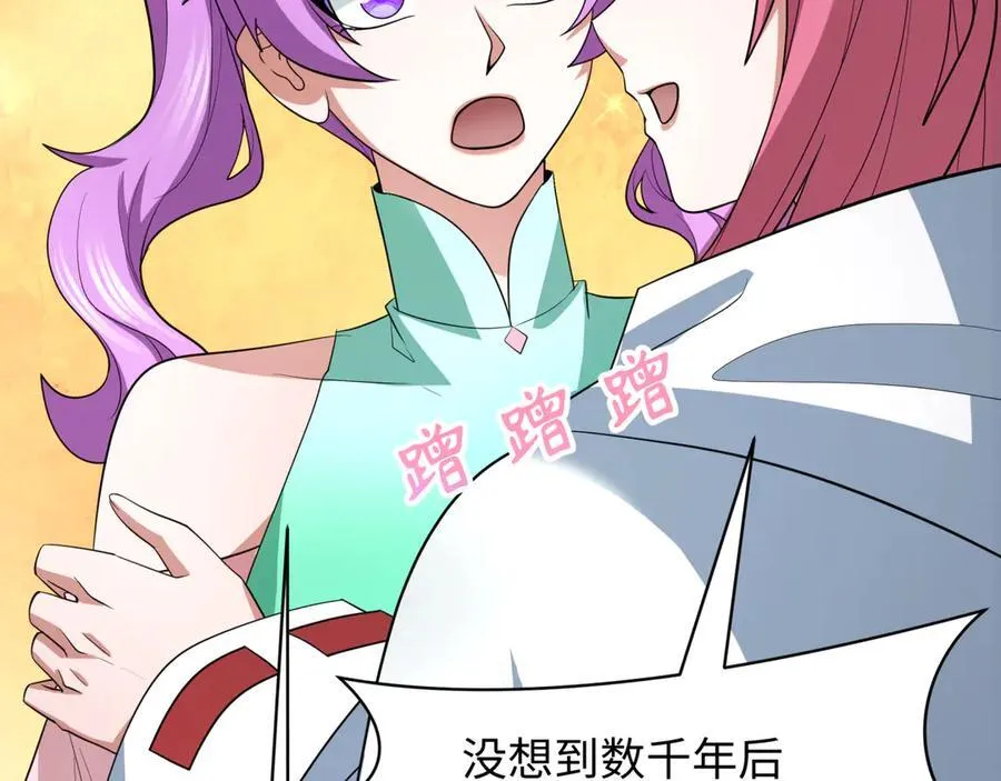 第397话 扶桑篇-扶桑往事！邪尊降临！34
