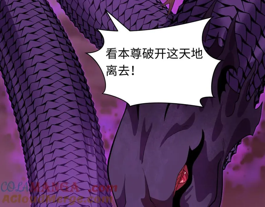 第398话 扶桑篇-扶桑众神灭！208