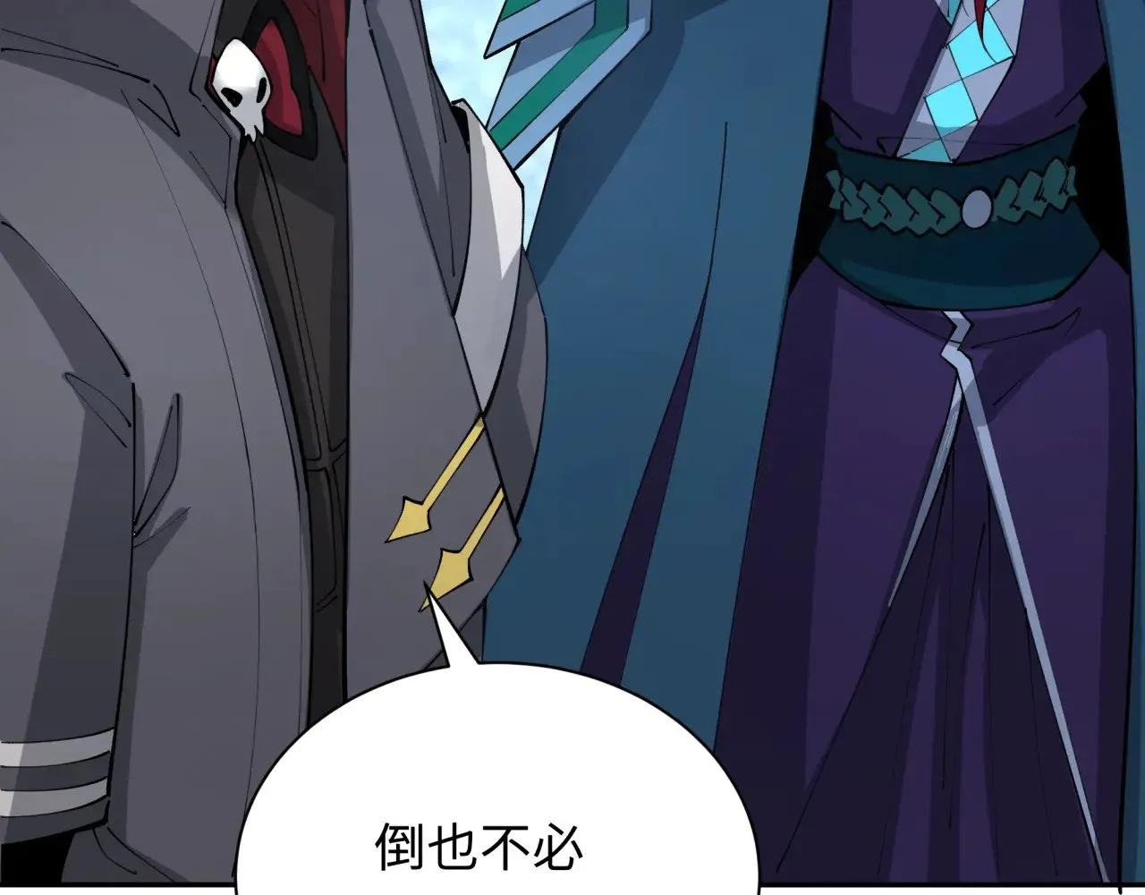 第390话 扶桑篇-梦魇战马！150