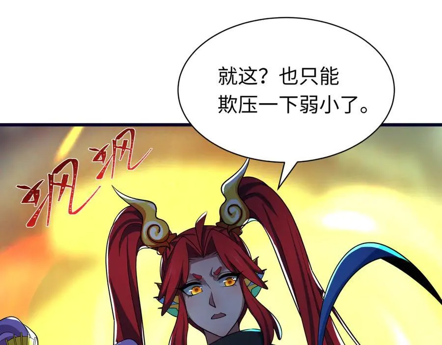 第396话 扶桑篇-登陆扶桑！69