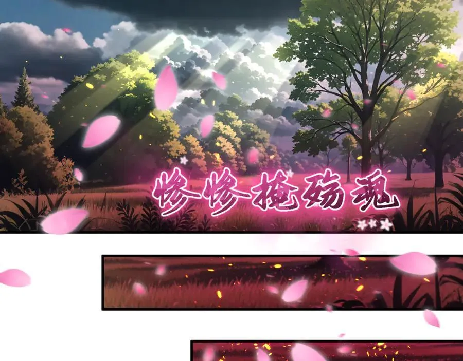 第401话 扶桑篇-扶桑沉没！62