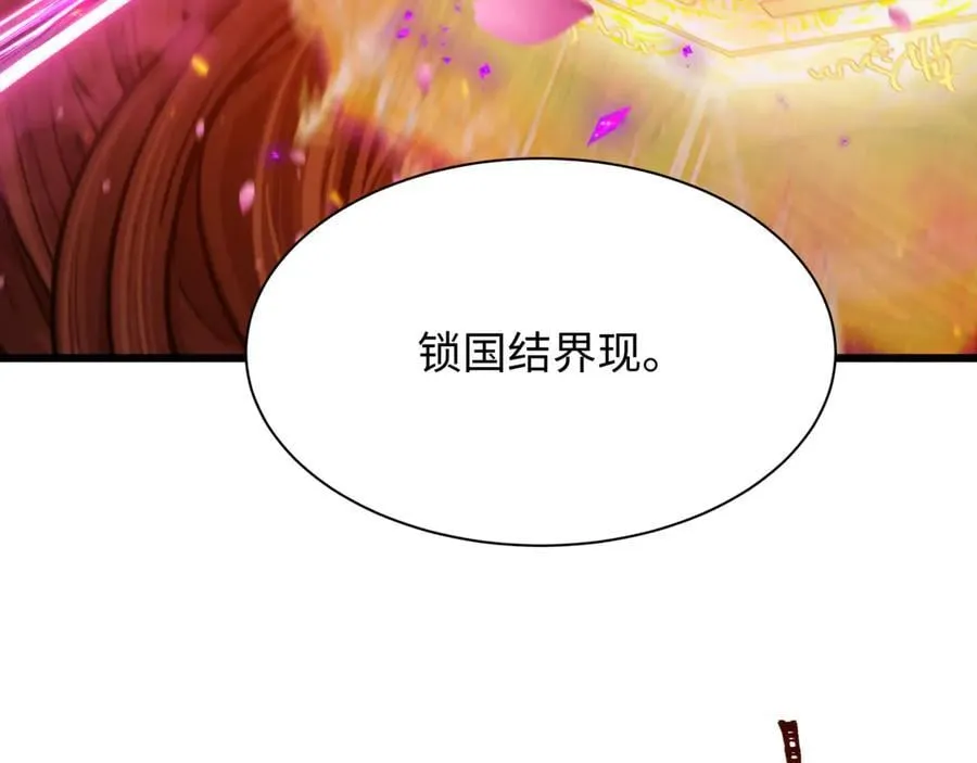 第401话 扶桑篇-扶桑沉没！27