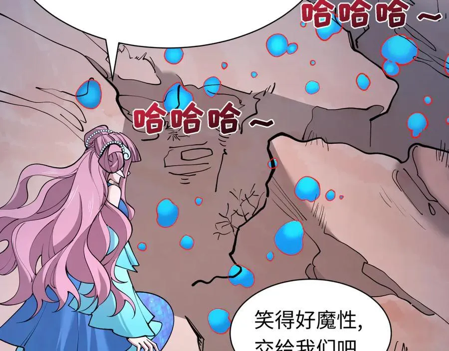 第392话 扶桑篇-蛇影初现！35