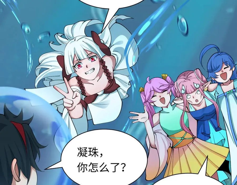 第392话 扶桑篇-蛇影初现！71