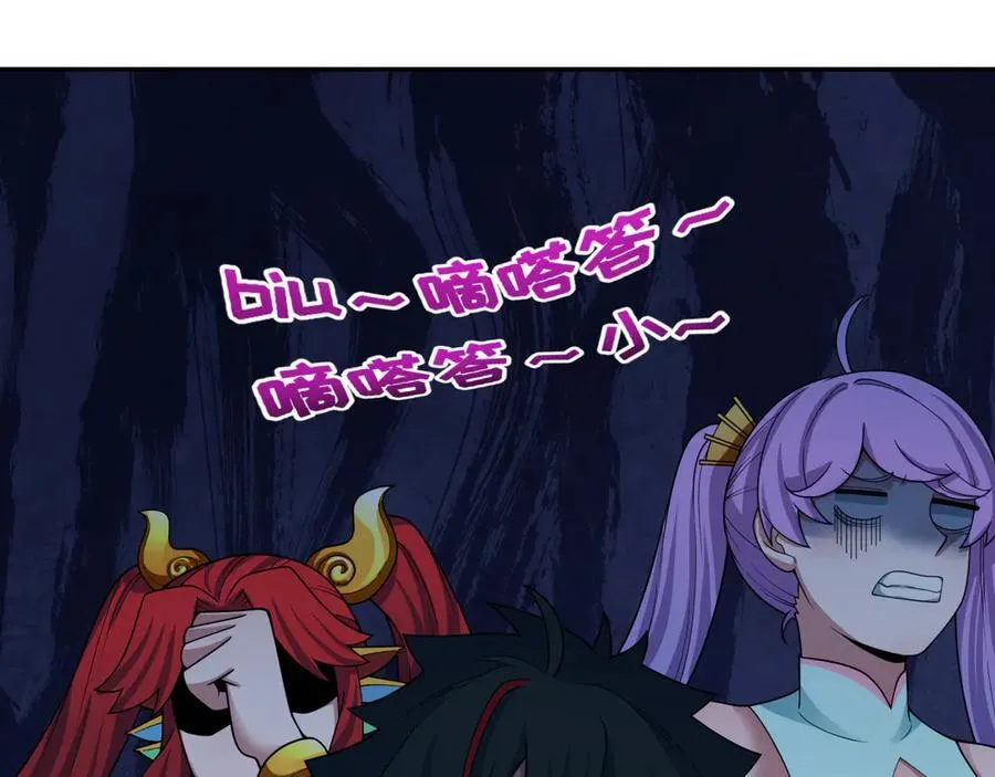 第397话 扶桑篇-扶桑往事！邪尊降临！118