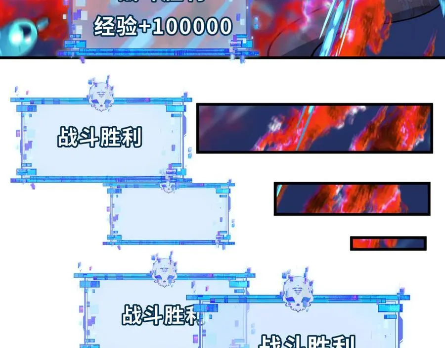 第392话 扶桑篇-蛇影初现！67