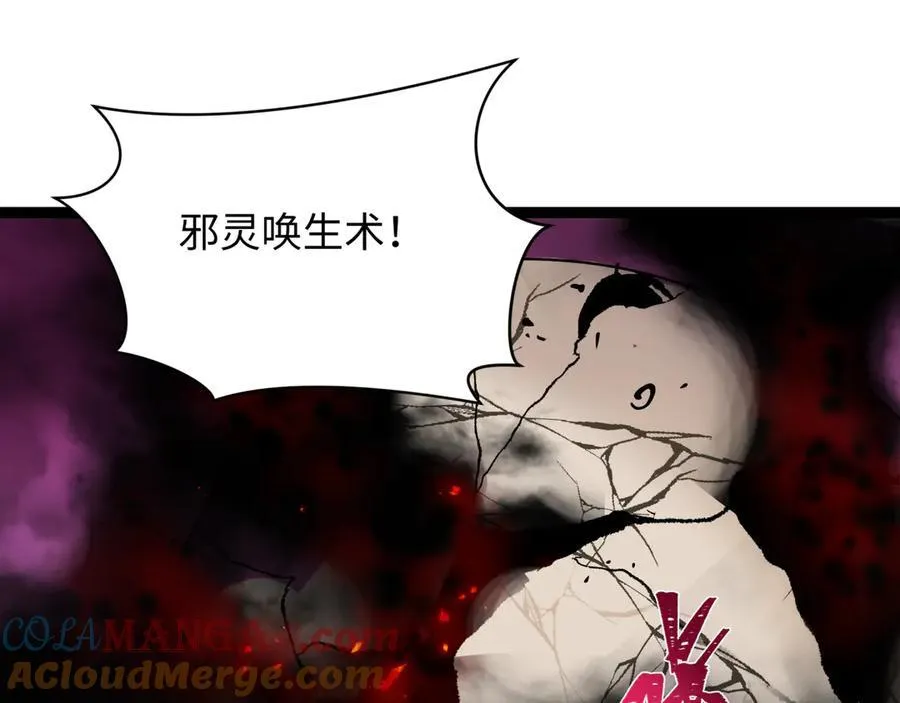 第401话 扶桑篇-扶桑沉没！92