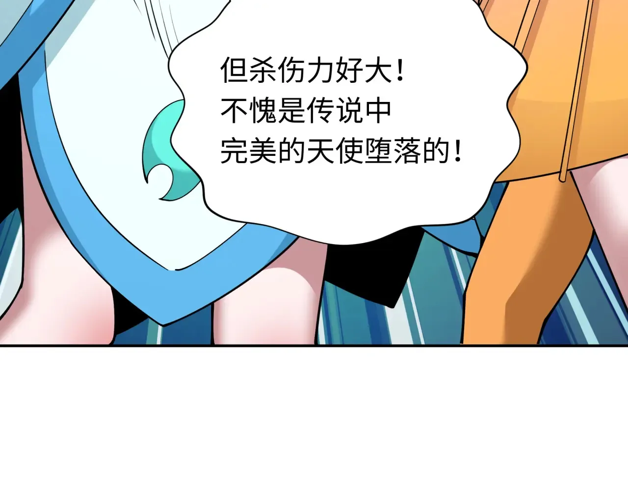 第389话 云梦篇-返回东方！71