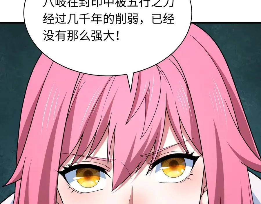 第402话 扶桑篇-扶桑攻略！13