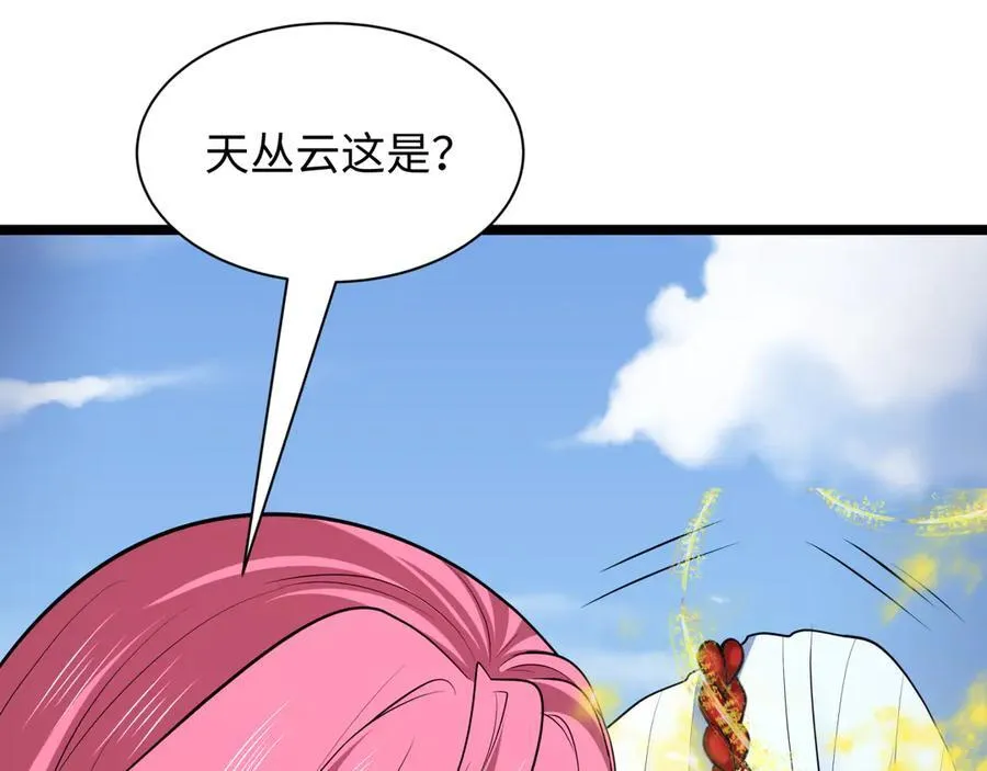 第397话 扶桑篇-扶桑往事！邪尊降临！19