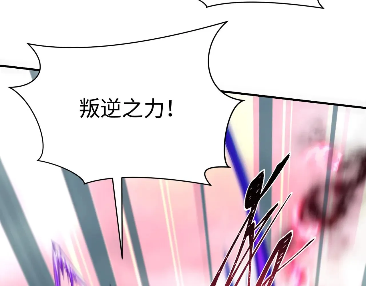 第388话 云梦篇-明月再现！71