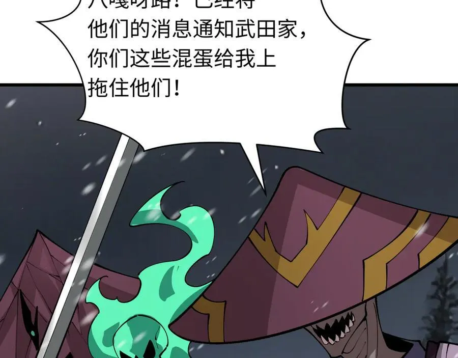 第393话 扶桑篇-巫女惊鸿！54