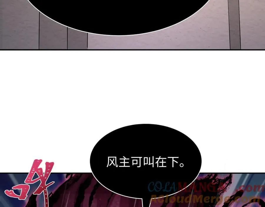 第394话 扶桑篇-向着扶桑国前进！120