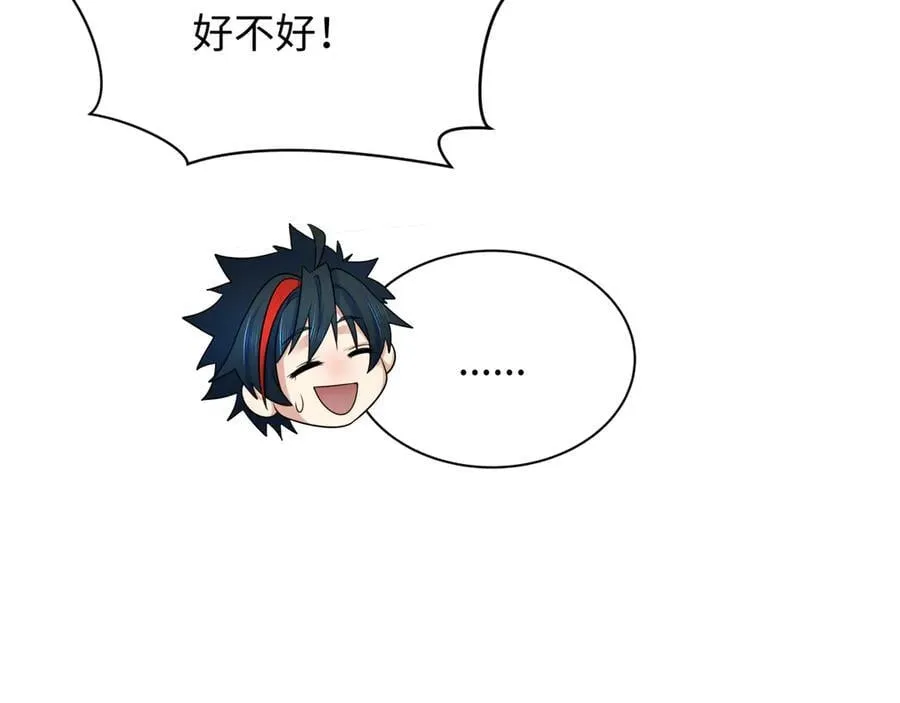 第397话 扶桑篇-扶桑往事！邪尊降临！70