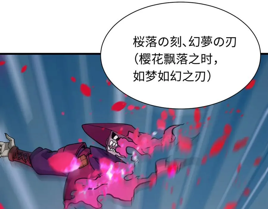 第393话 扶桑篇-巫女惊鸿！151