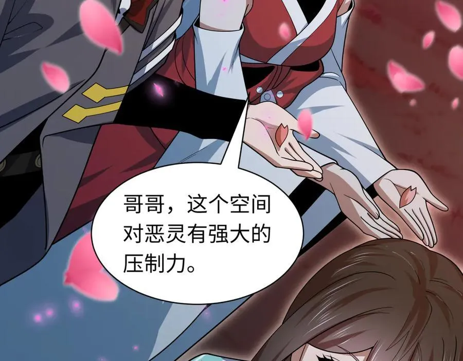 第402话 扶桑篇-扶桑攻略！154