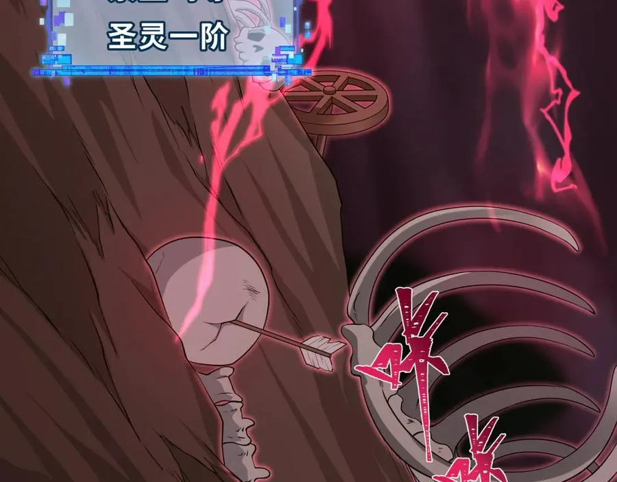 第397话 扶桑篇-扶桑往事！邪尊降临！137