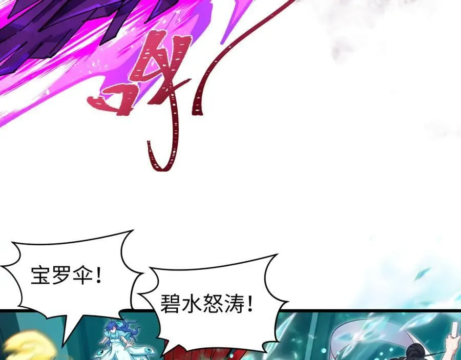 第392话 扶桑篇-蛇影初现！125