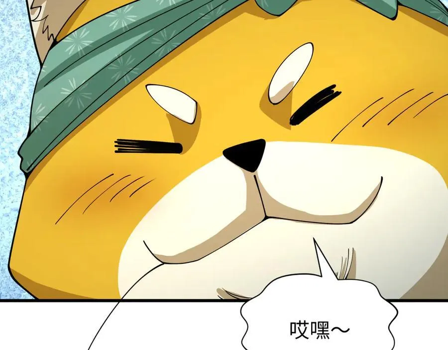 第402话 扶桑篇-扶桑攻略！85