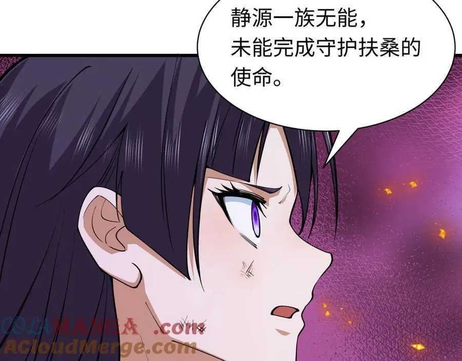 第400话 扶桑篇-神樱之种！156