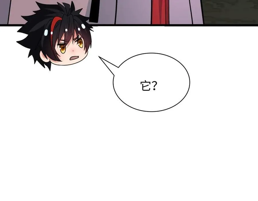 第397话 扶桑篇-扶桑往事！邪尊降临！157