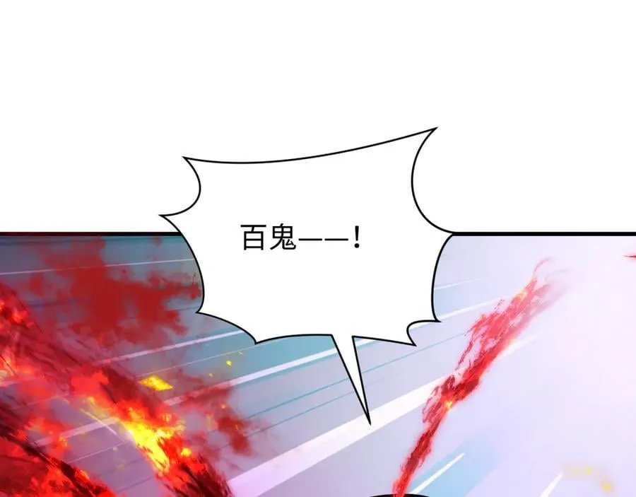 第398话 扶桑篇-扶桑众神灭！129