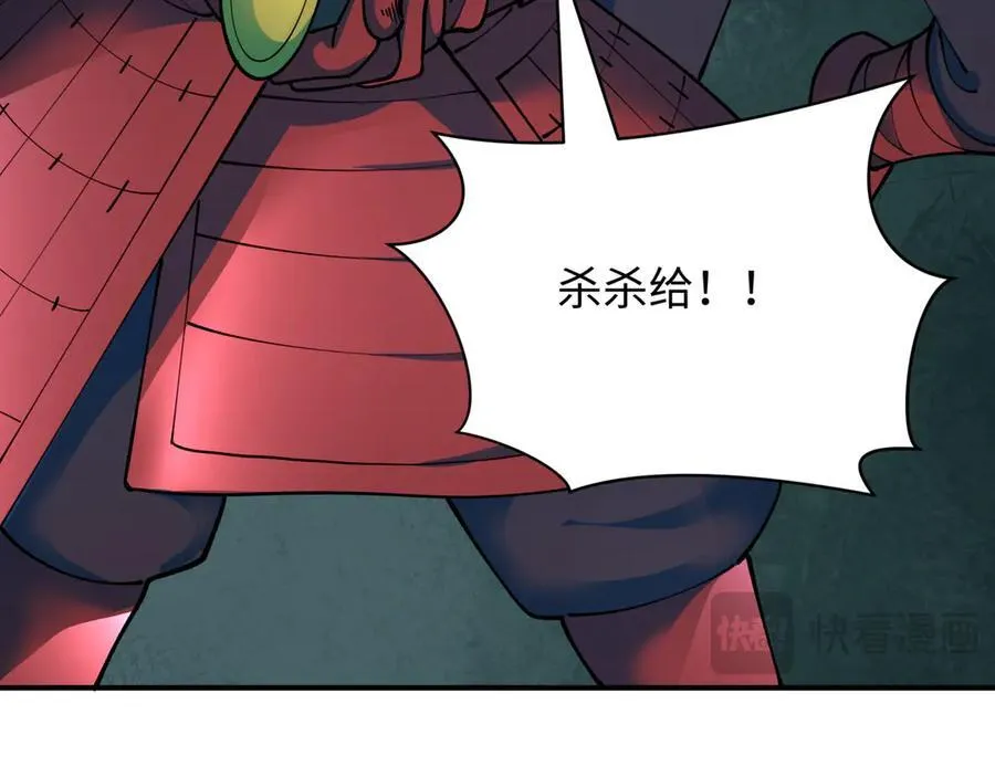 第395话 扶桑篇-巨大的黑船！173