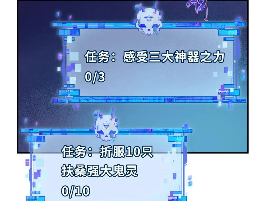 第402话 扶桑篇-扶桑攻略！47