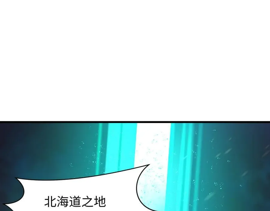 第400话 扶桑篇-神樱之种！61
