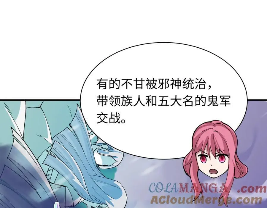 第401话 扶桑篇-扶桑沉没！140