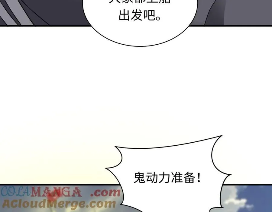 第394话 扶桑篇-向着扶桑国前进！52