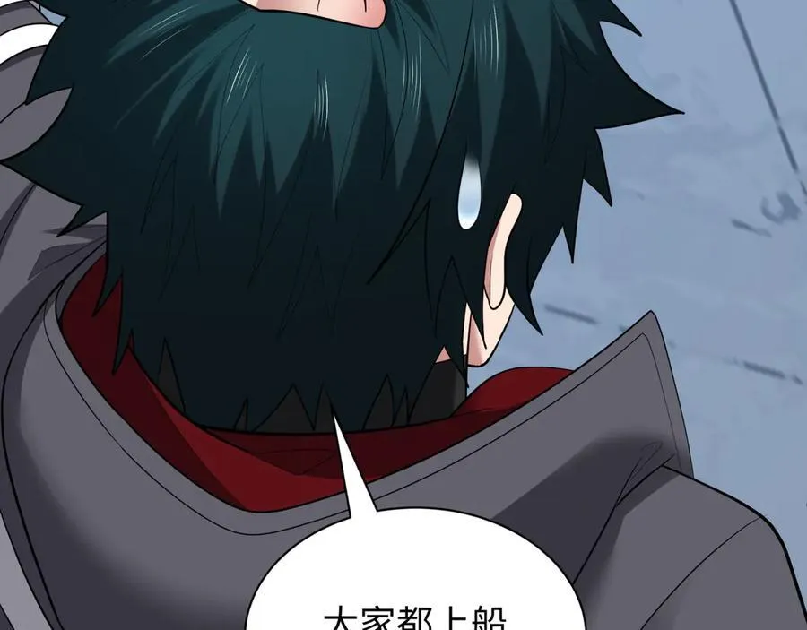 第394话 扶桑篇-向着扶桑国前进！51