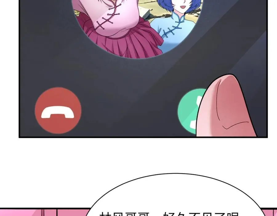 第391话 扶桑篇-海洋污染扩大！变异的海洋生物！89