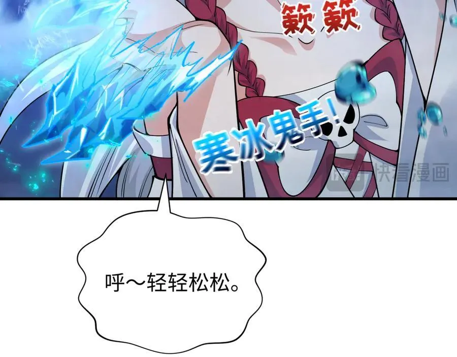 第392话 扶桑篇-蛇影初现！49