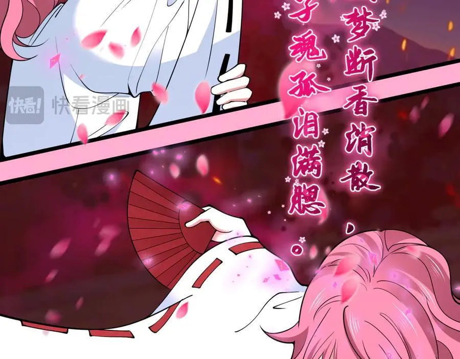 第402话 扶桑篇-扶桑攻略！165