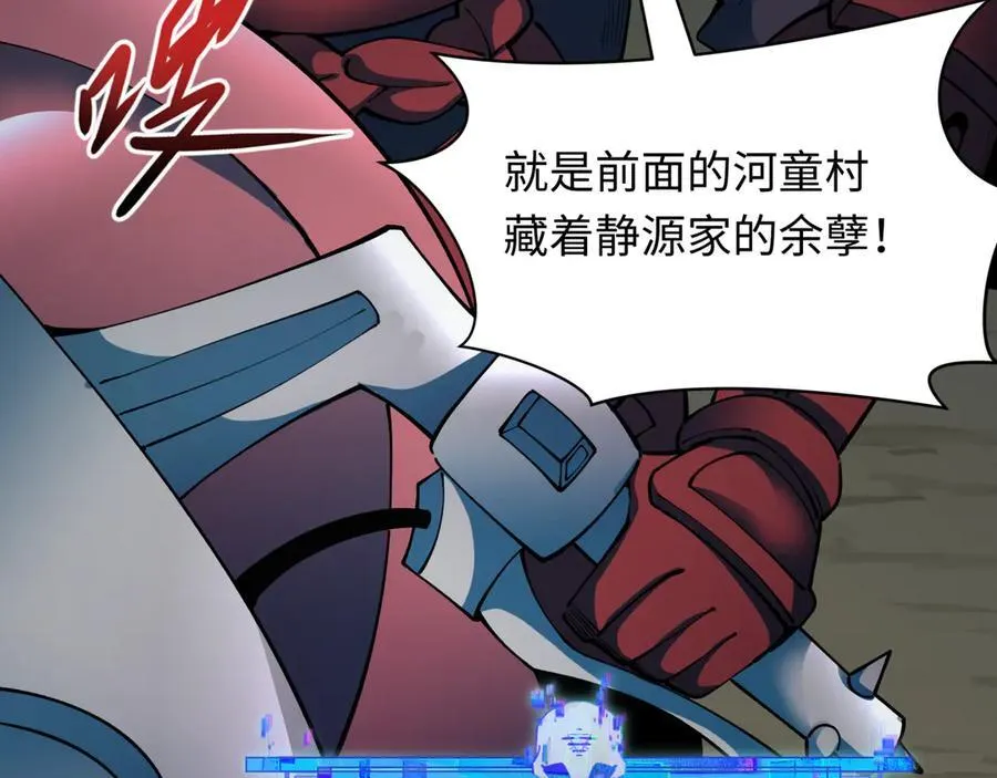 第394话 扶桑篇-向着扶桑国前进！167