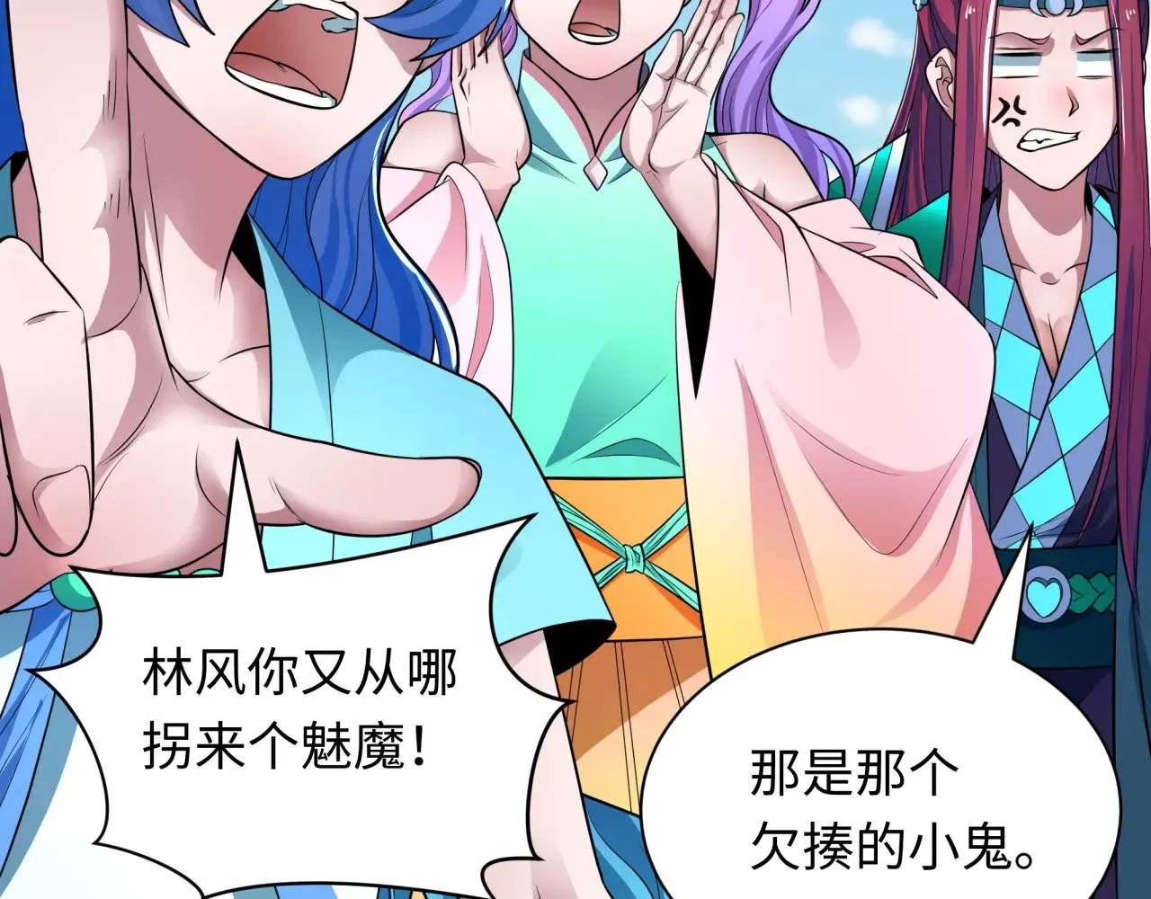 第389话 云梦篇-返回东方！62