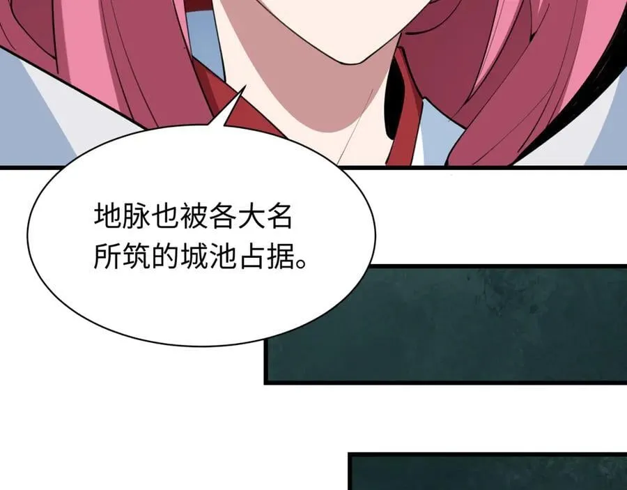 第399话 扶桑篇-扶桑封魔！126