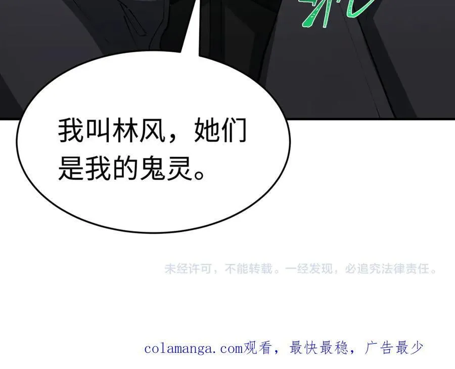 第396话 扶桑篇-登陆扶桑！190