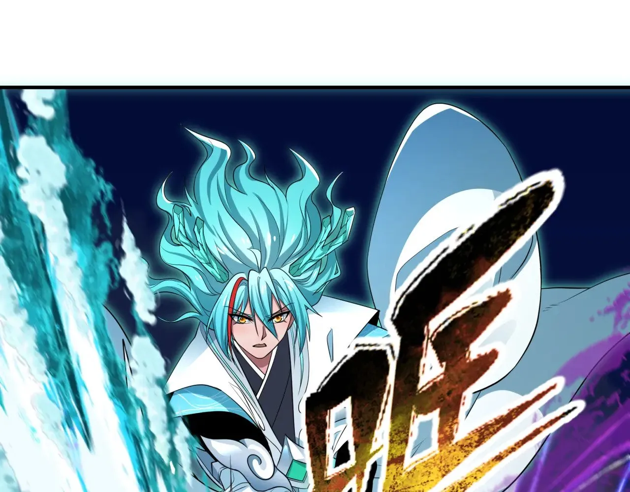 第388话 云梦篇-明月再现！45