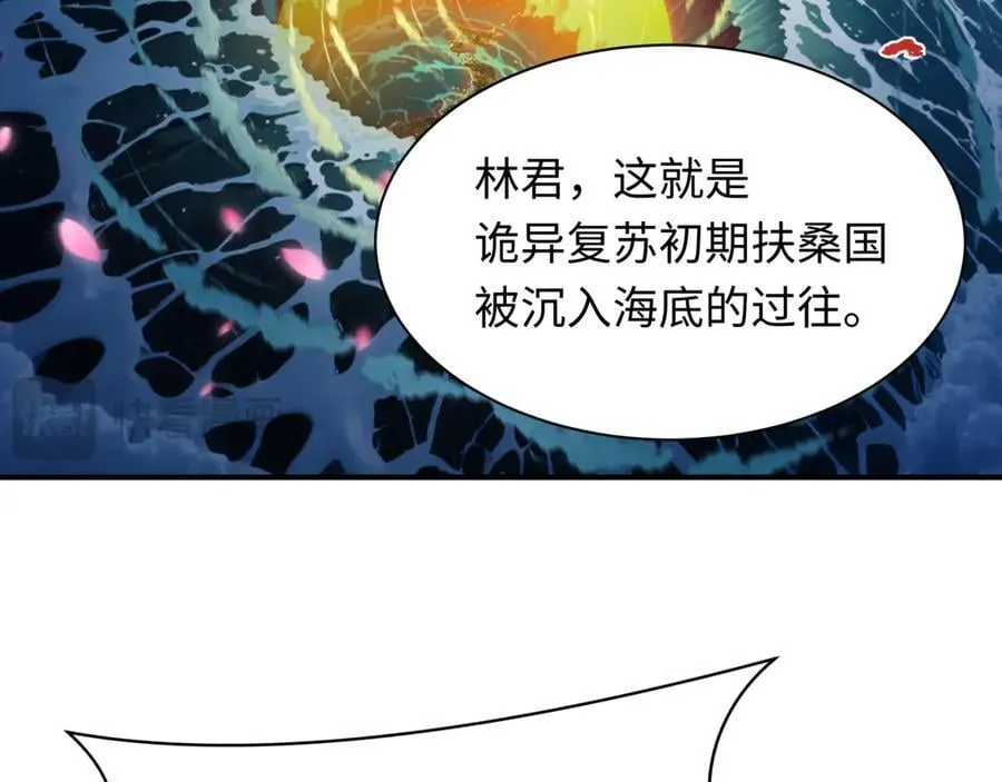 第401话 扶桑篇-扶桑沉没！54