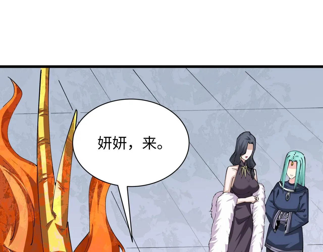 第389话 云梦篇-返回东方！152