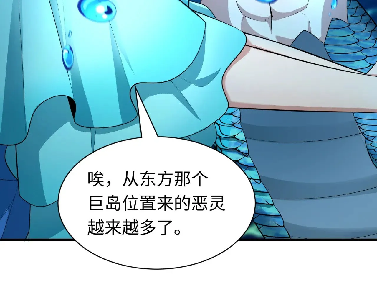 第389话 云梦篇-返回东方！203