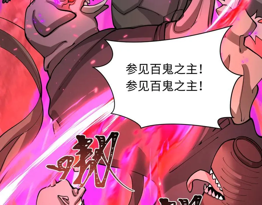第398话 扶桑篇-扶桑众神灭！65